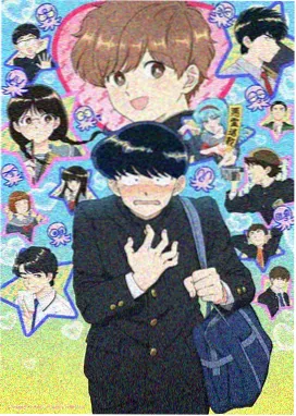 雾里看花海报